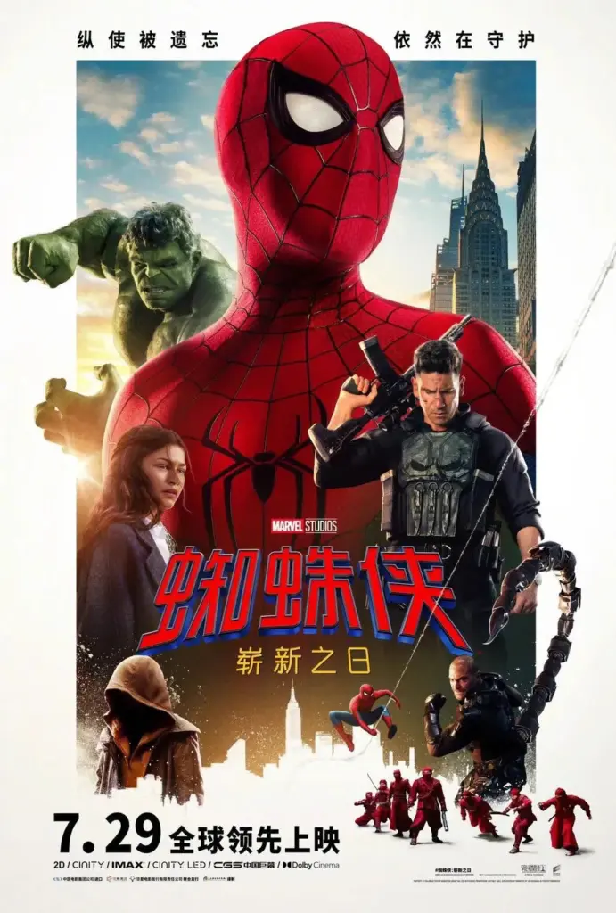 Um novo pôster de Homem-Aranha: Um Novo Dia acaba de revelar mais detalhes sobre o personagem de Sadie Sink. Veja mais sobre.