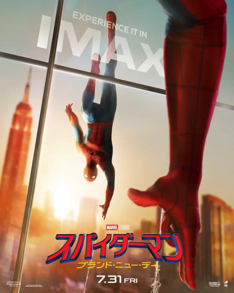 Faltando menos de um mês para a grande estreia, Homem-Aranha: Um Novo Dia ganha nova prévia e pôster internacional.